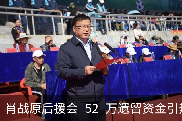 肖战原后援会 52 万遗留资金引热议：账号可以切割，但粉丝钱款不能一笔勾销